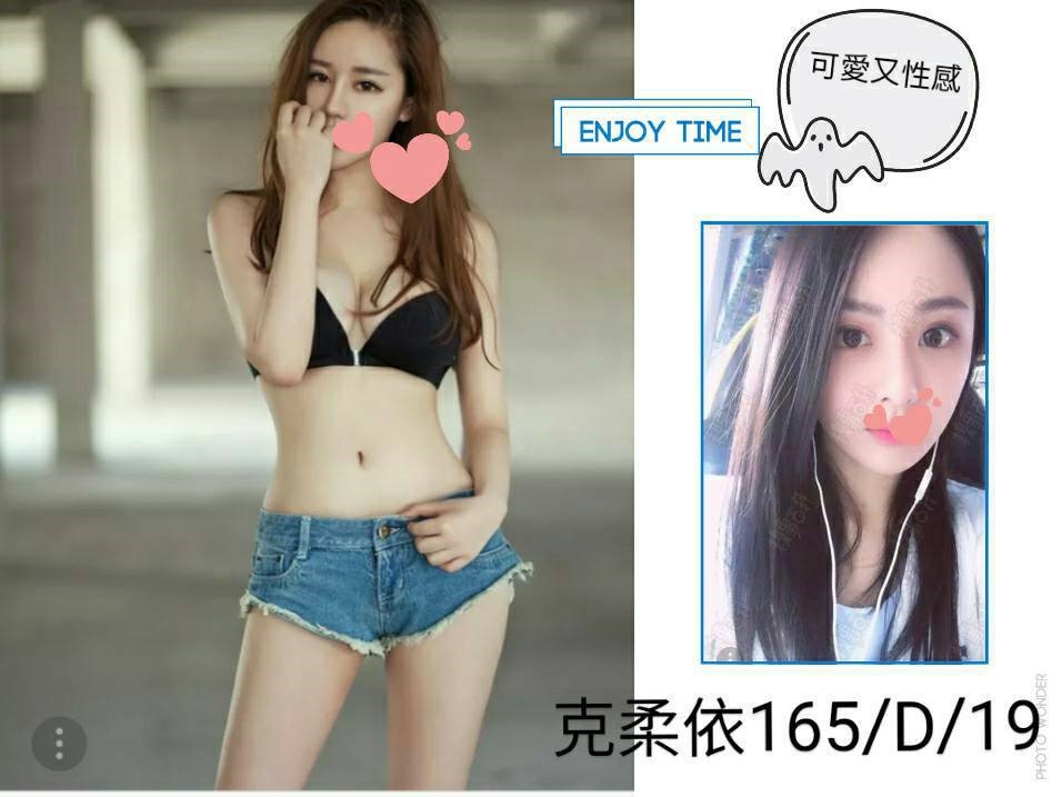 苗栗 學妹 海燕 34D|33 擅長潤滑滑